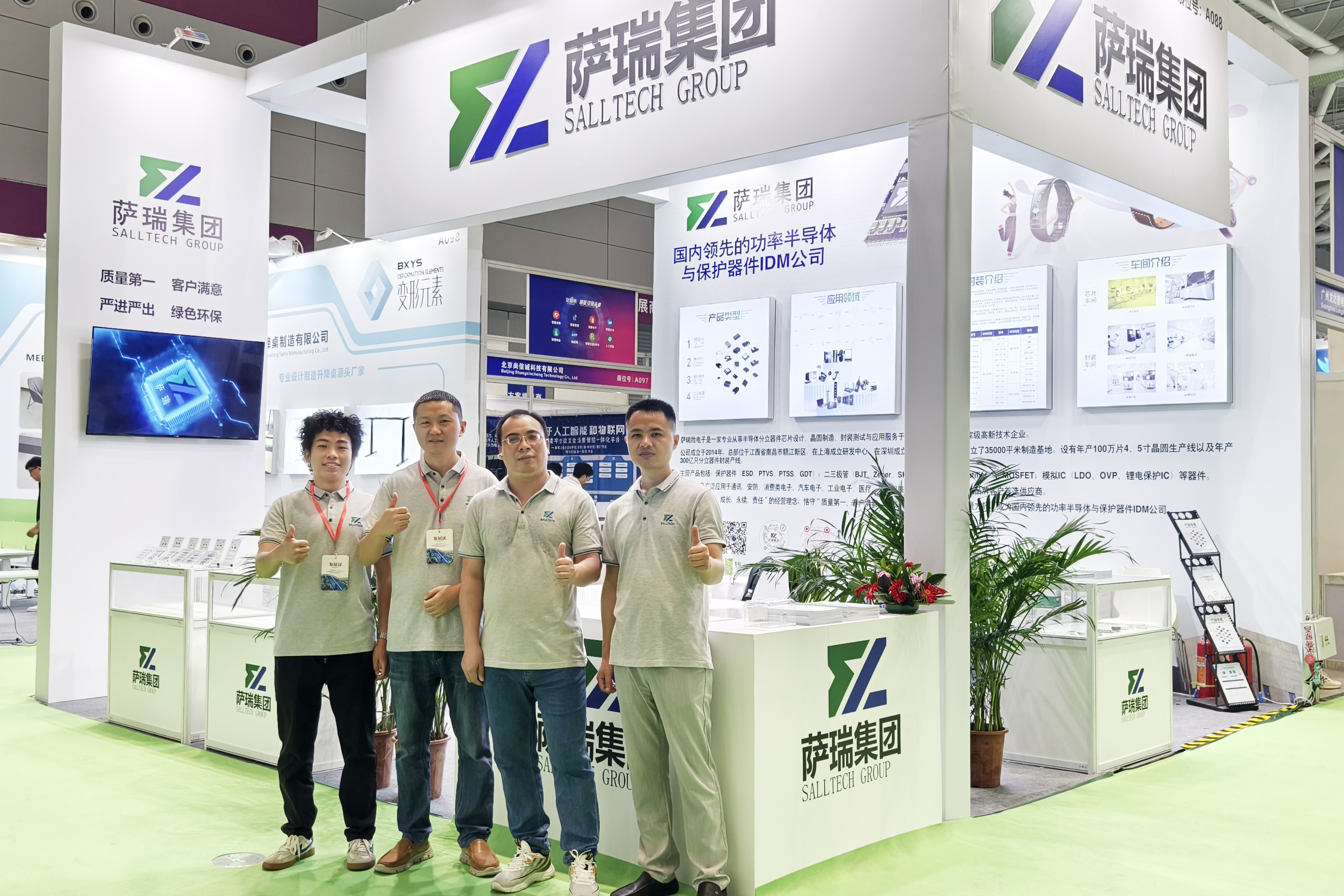 YABO鸭脖微电子闪耀深圳智能穿戴展会，现场人气火爆！