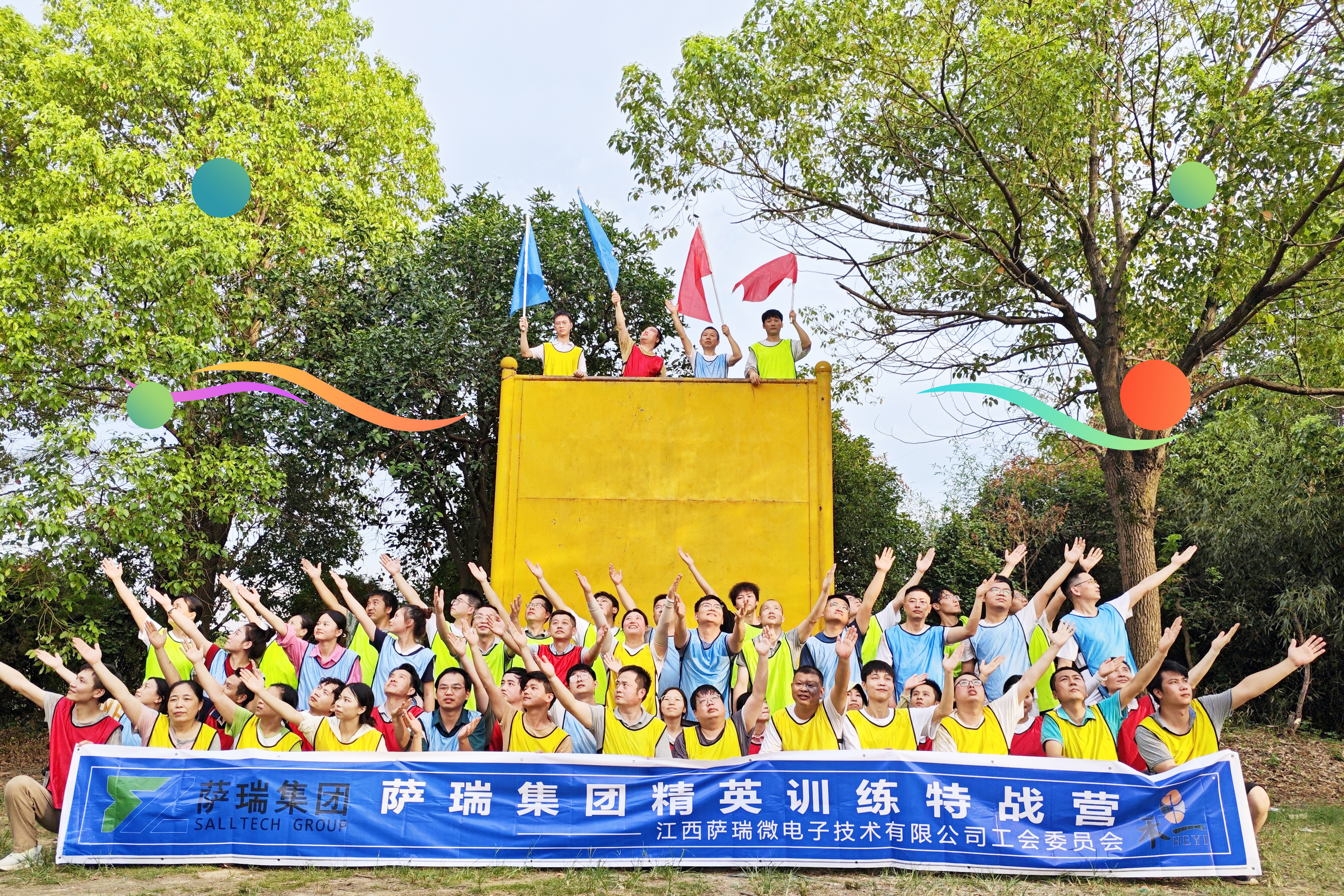 YABO鸭脖集团精英齐聚，特战营中锤炼无畏之师